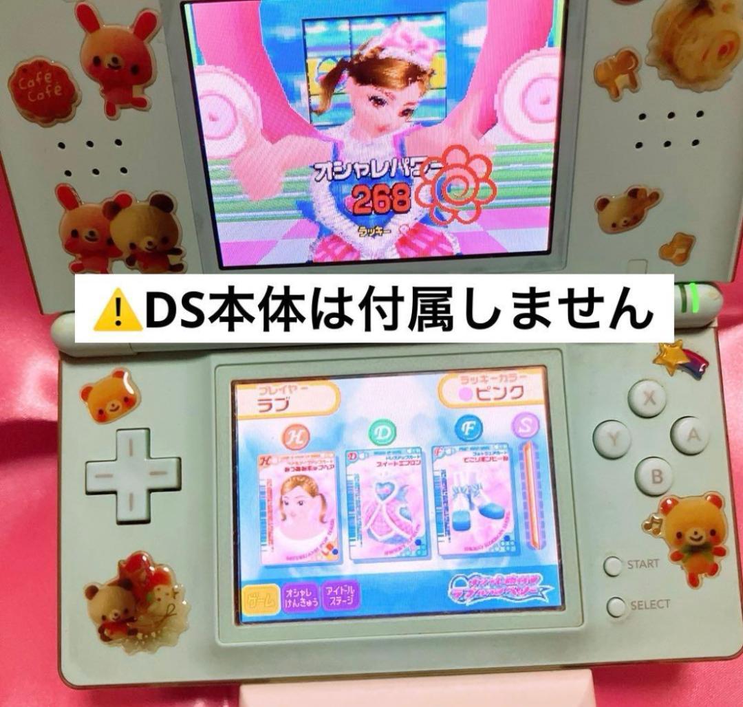 ラブandベリーカード・DSカセット・スキャナー等　レアカードあり