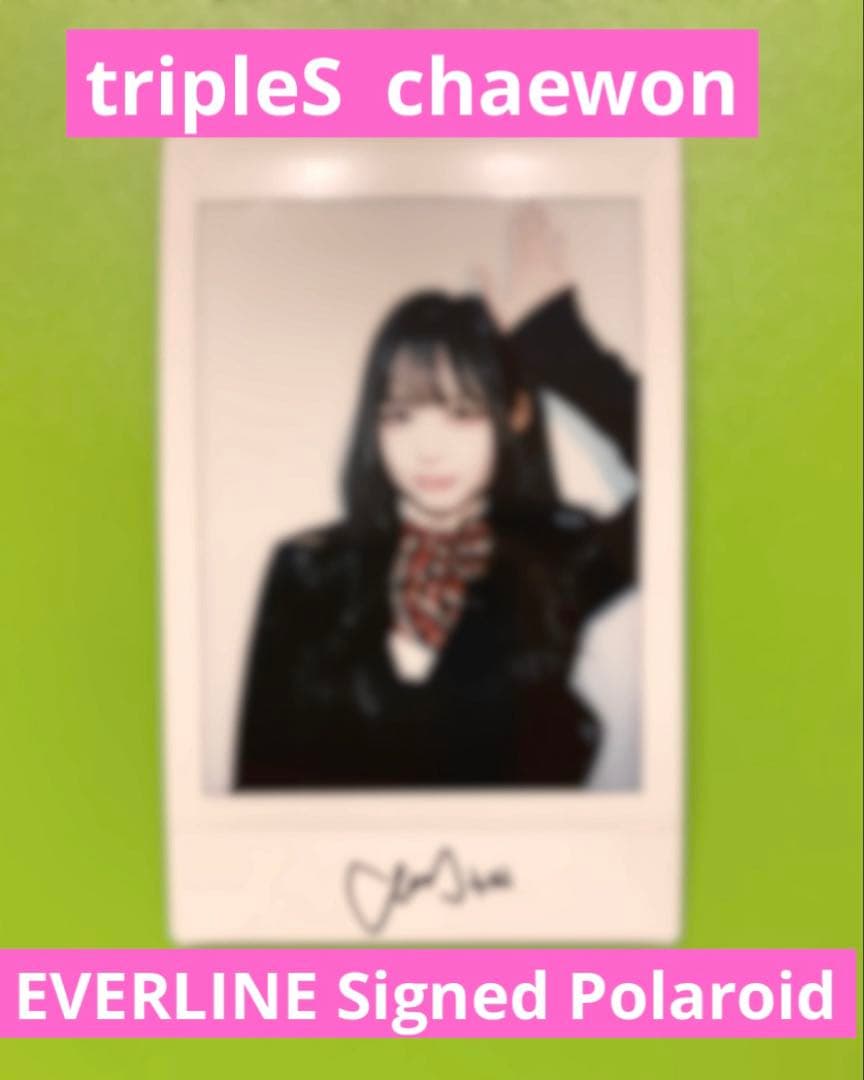 tripleS ChaeWon チェウォン EVERLINE 直筆サイン チェキ
