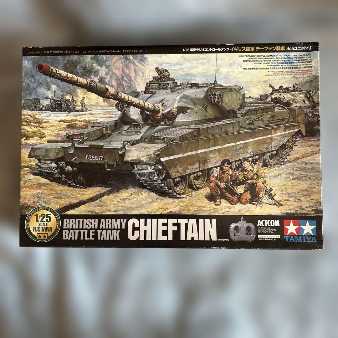 TAMIYA 1/25 チーフテン戦車 R/C