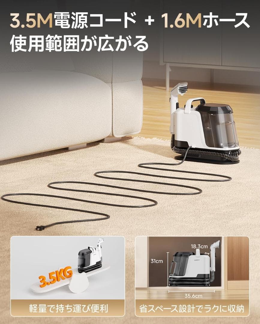 リンサークリーナー カーペットクリーナー 大容量水タンク車用掃除機 軽量