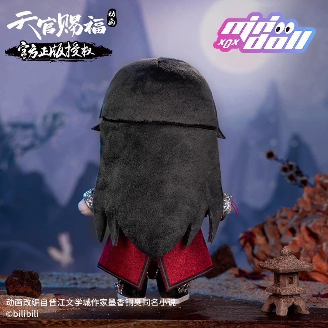 天官賜福 20センチ　ぬいぐるみ　白衣謝憐 骨+鬼王花城セット