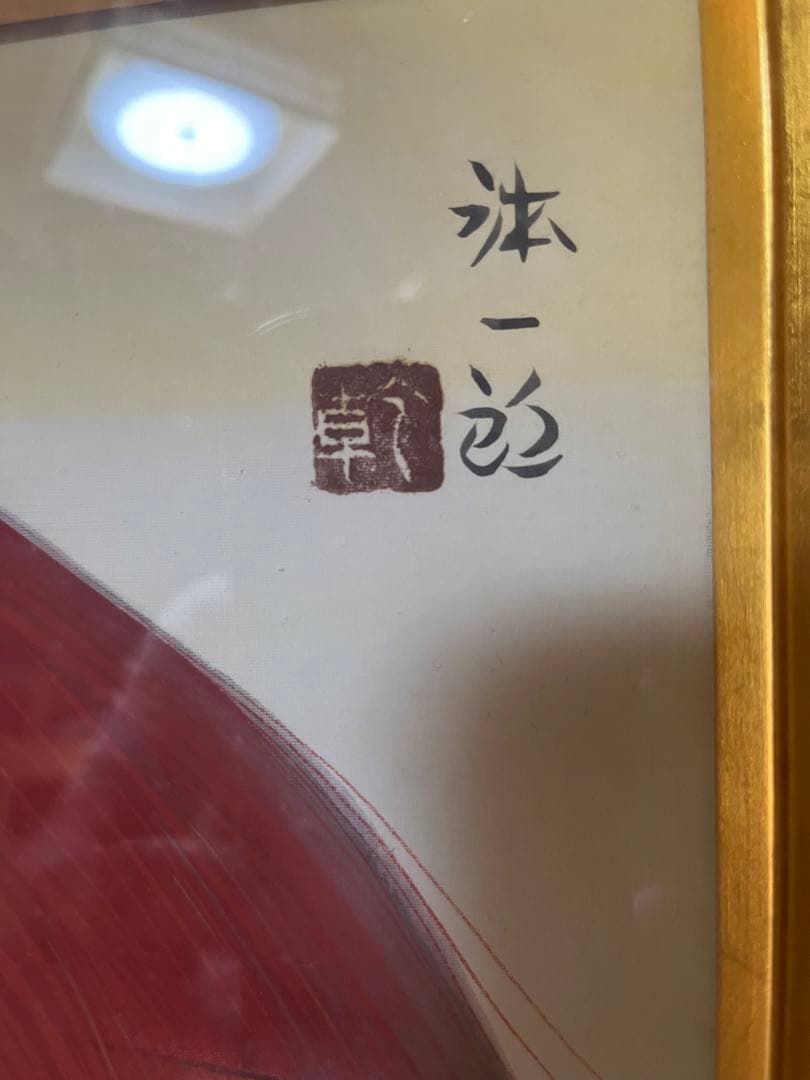 日本画