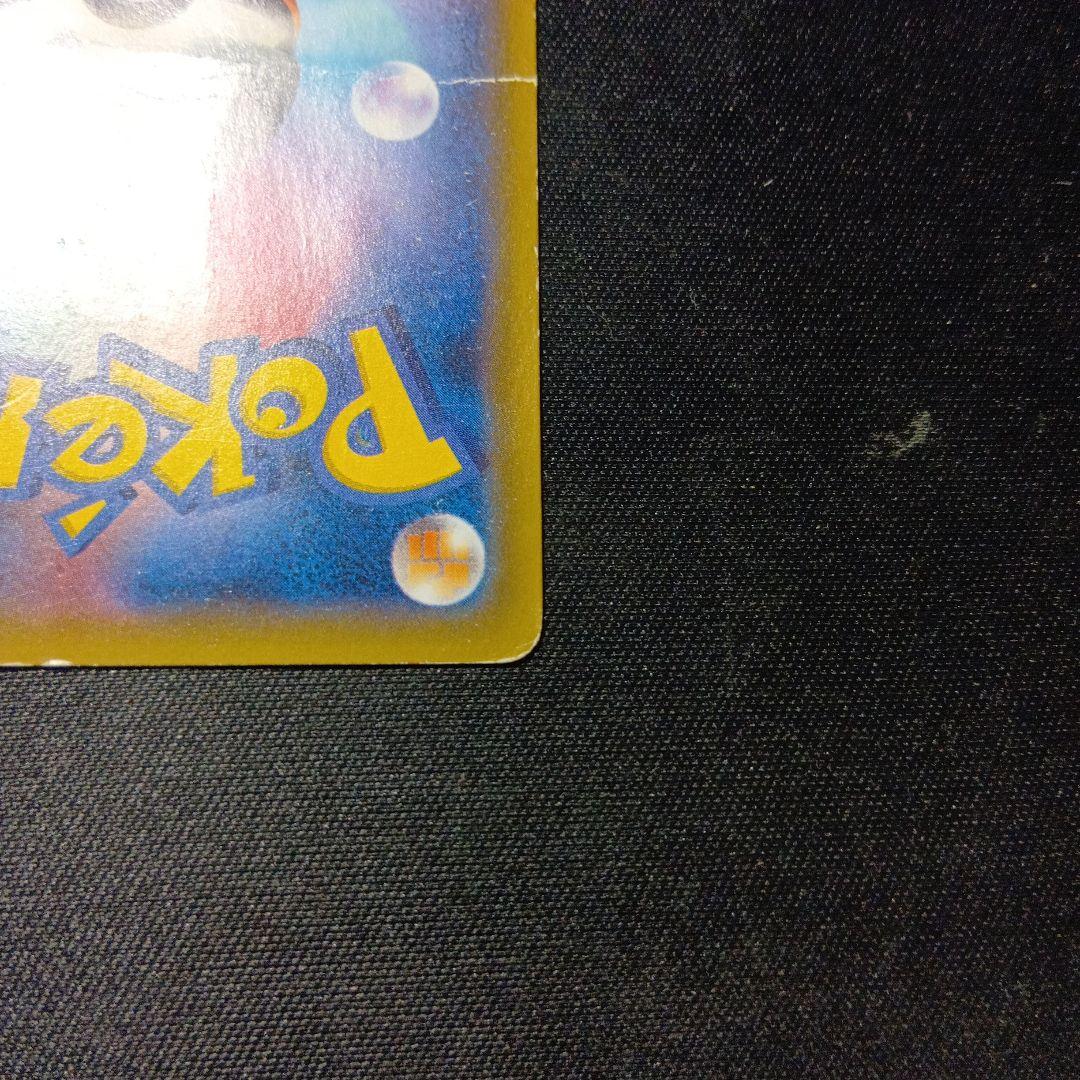 ポケモンカード　ピカチュウ　バトルフェスタ　2015