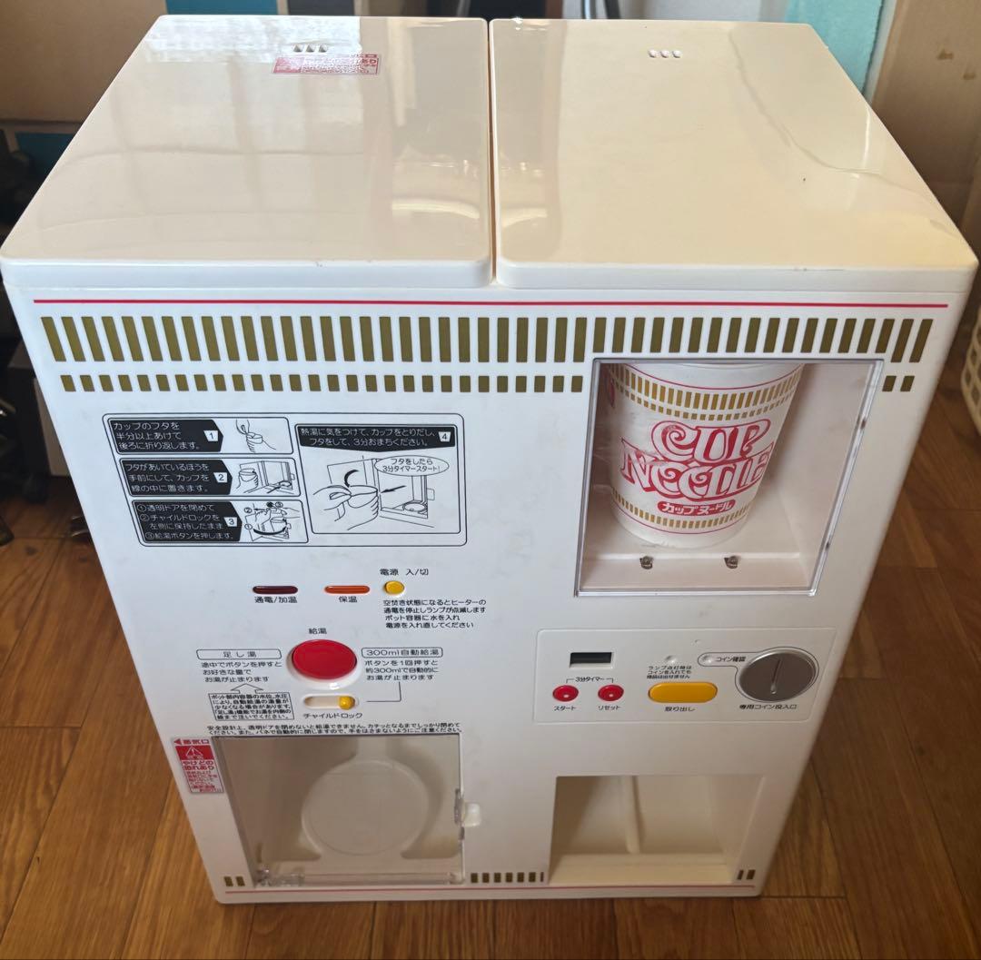 最終値下げです。 カップヌードル MYベンディングマシン ジャンク