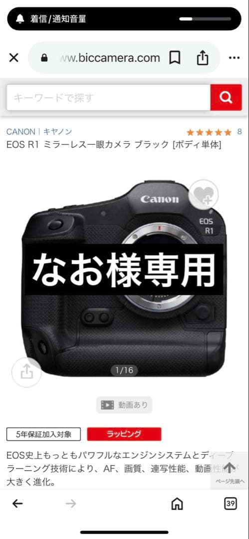 なおSeasar Aero