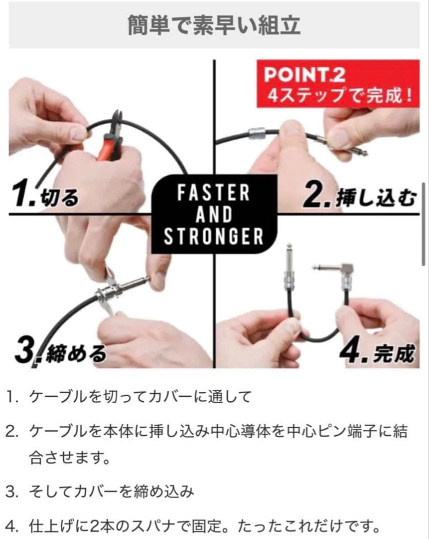 OYAIDE オヤイデ ソルダーレス プラグ