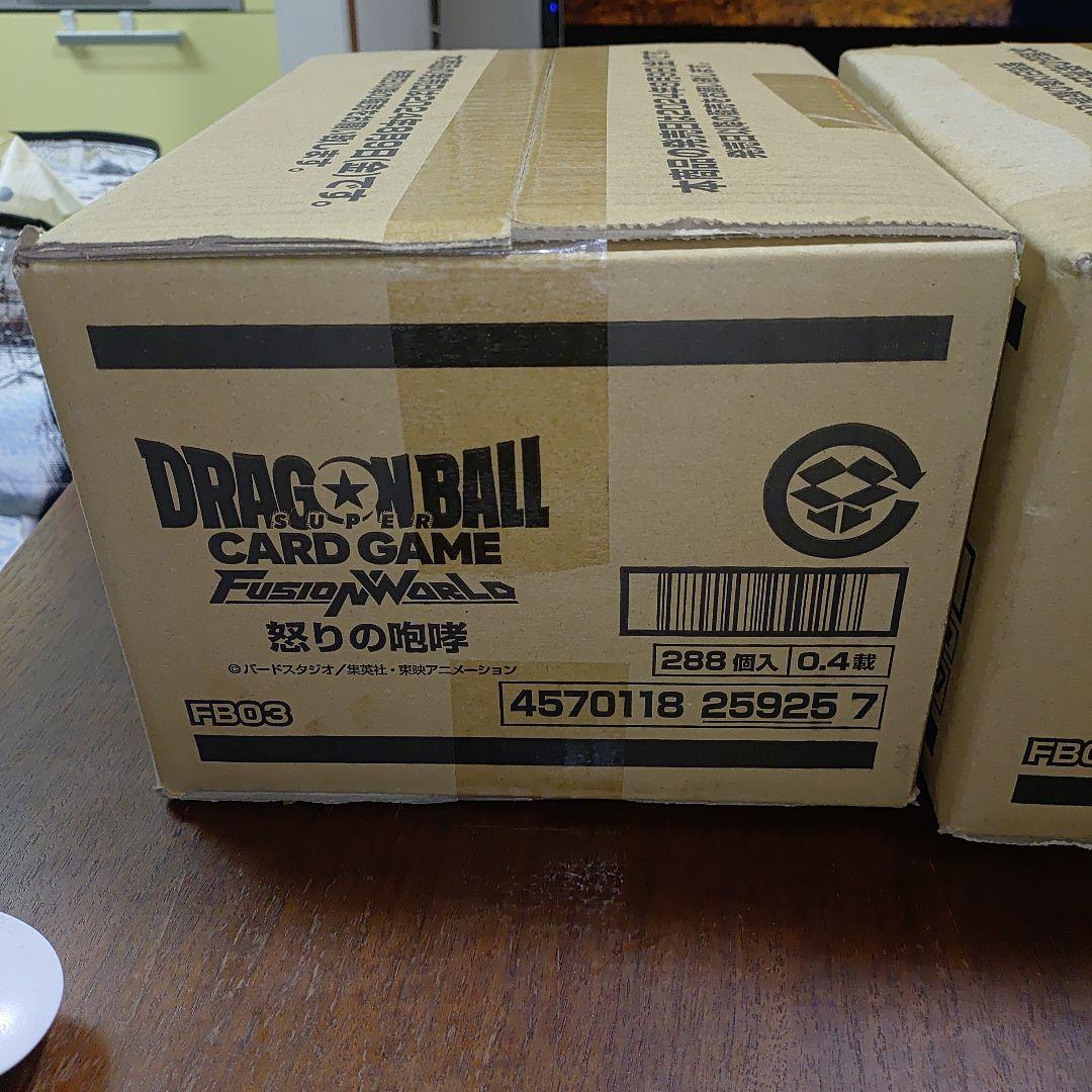 ドラゴンボールフュージョンワールド７/１４出品終了　怒りの咆哮1カートン　未開封