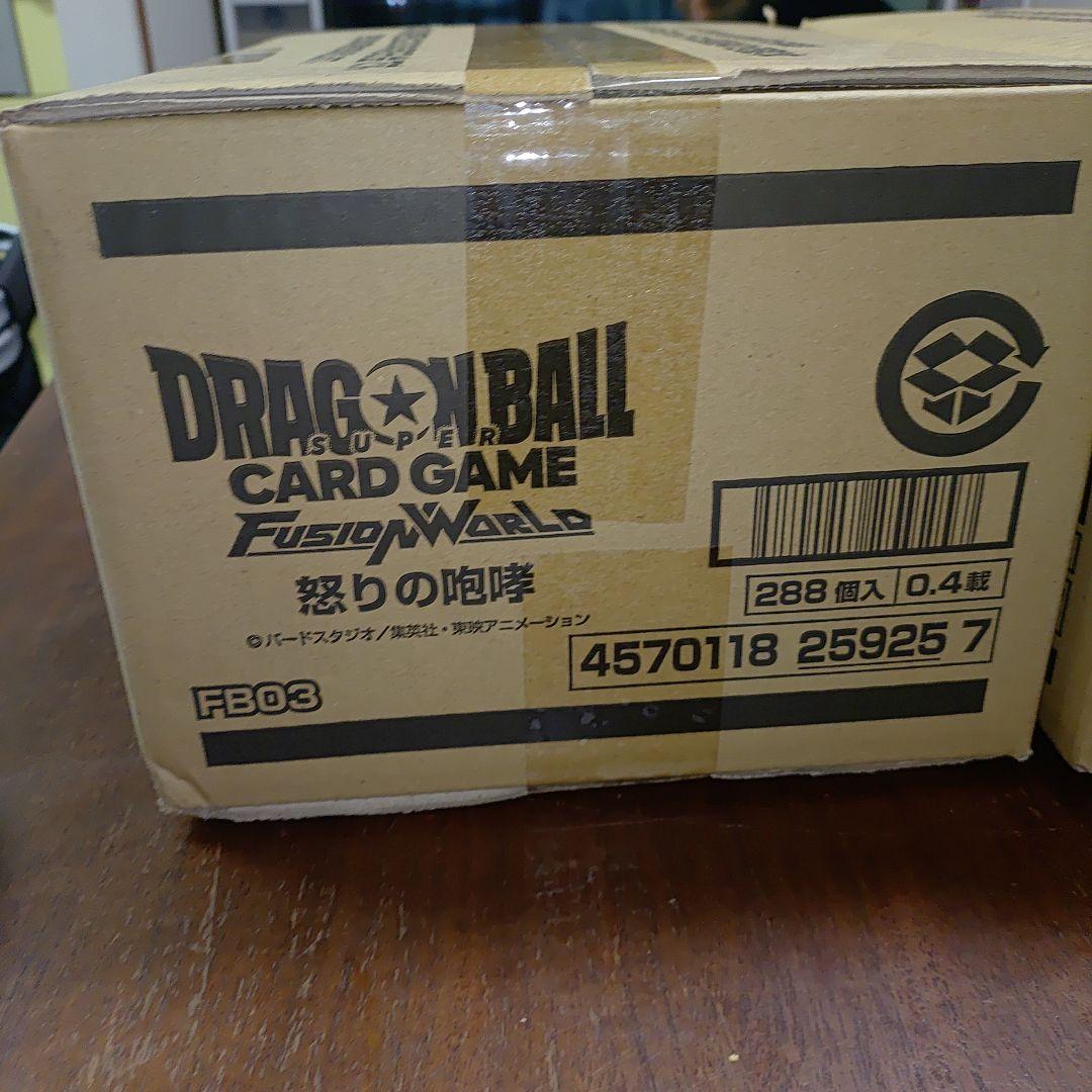 ドラゴンボールフュージョンワールド７/１４出品終了　怒りの咆哮1カートン　未開封