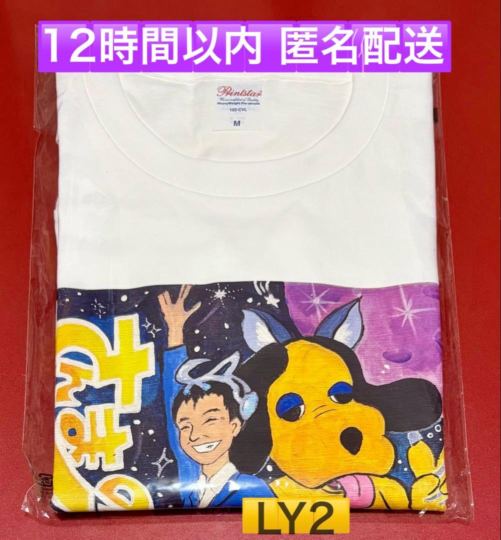 【新品未開封 】XG さんまのまんま ロングTシャツ