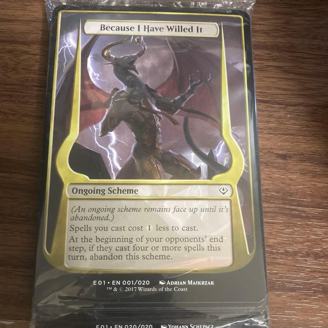ＭＴＧ　マジックザギャザリング　アーチエネミーニコルボーラス　計略カード
