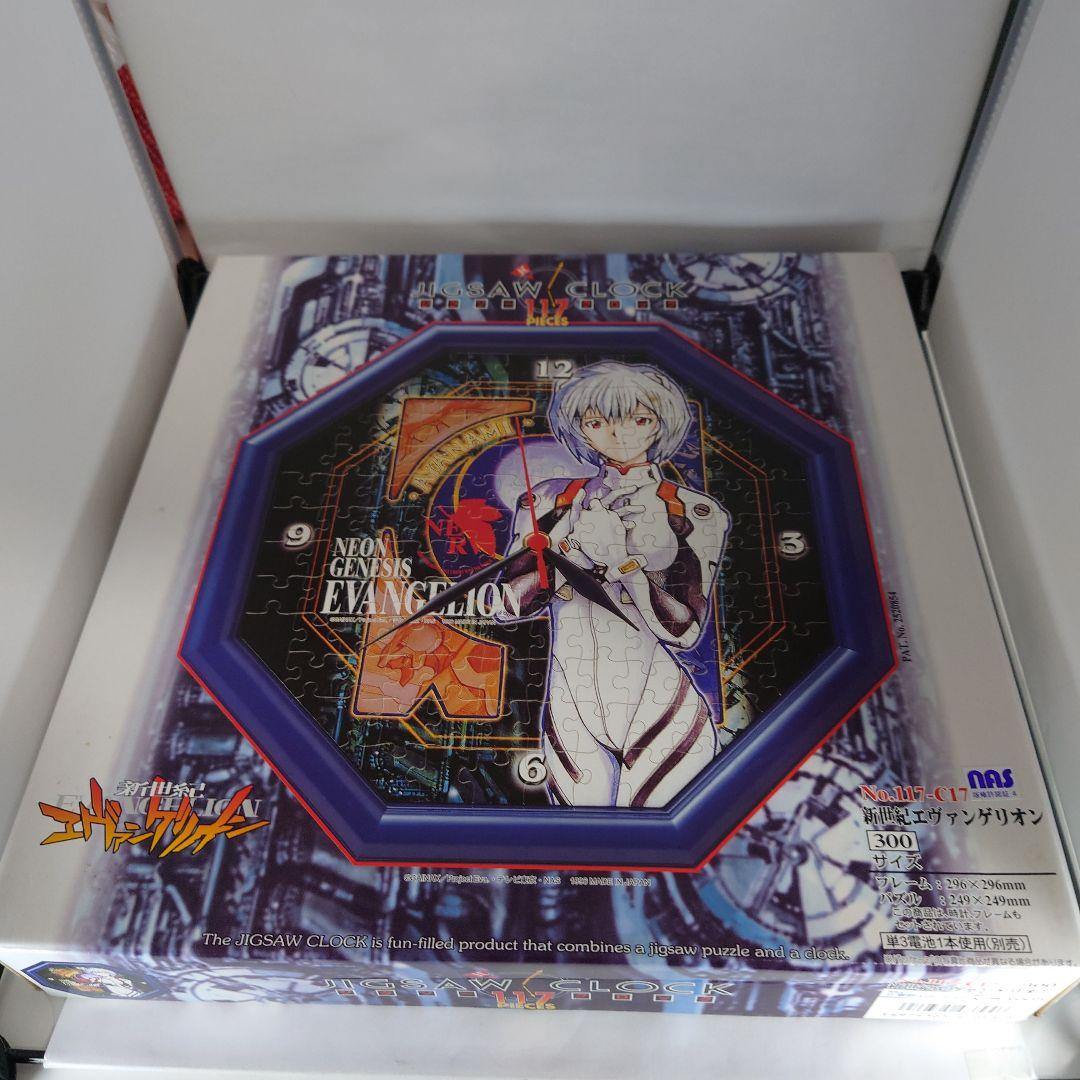 エヴァ パズルセット