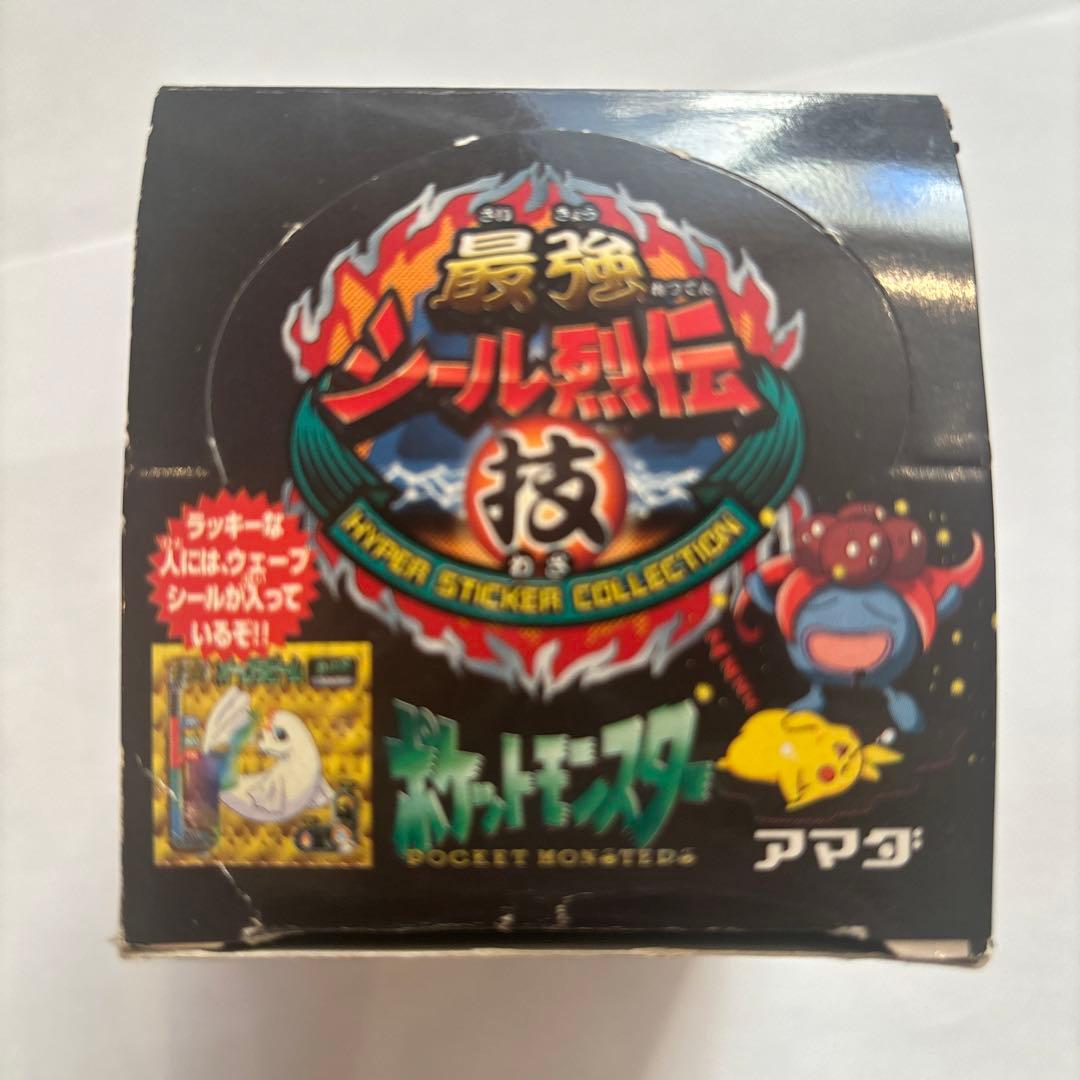 ポケットモンスター最強シール烈伝技BOX アマダ　箱と15パック