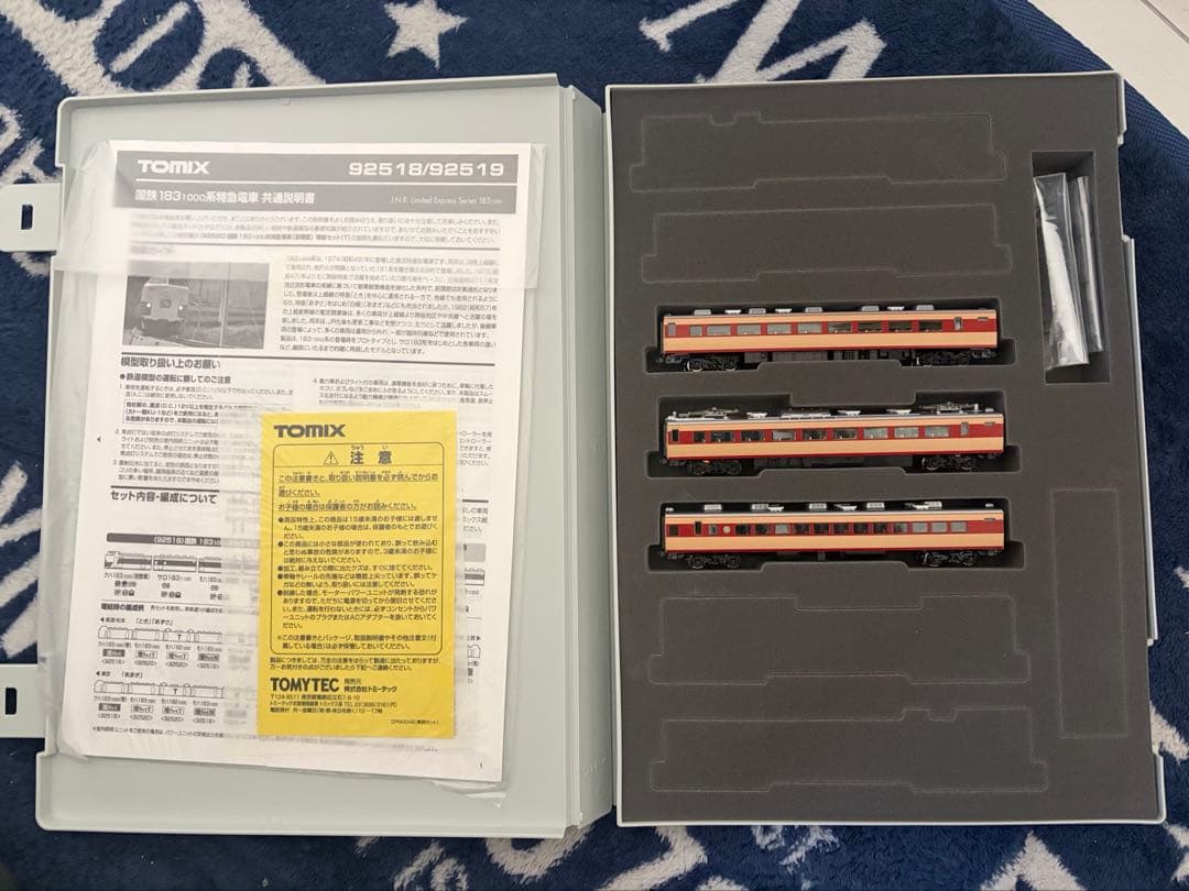 TOMIX Nゲージ 183 1000系 前期型 増結セットM 92519