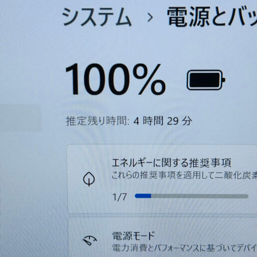 SONYVAIO 第8世代i5 SSD256/8GB オフィス付きノートパソコン