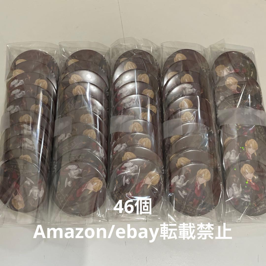 Y21.センラ 缶バッジ 悪魔執事 ハロパ2022 浦島坂田 等身