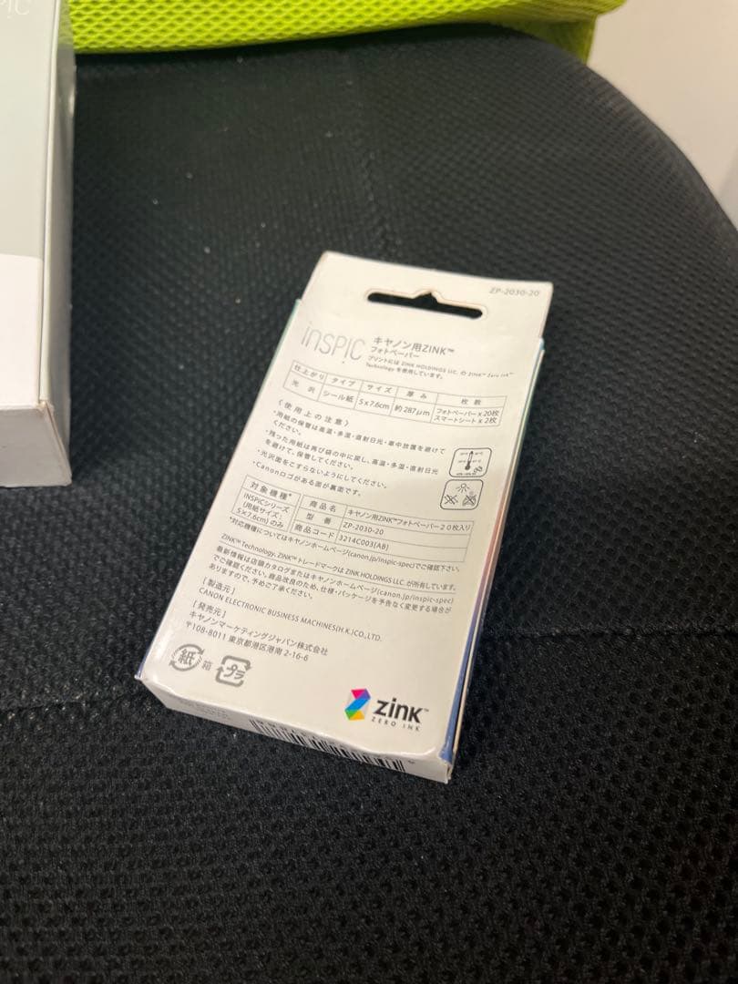 か*た様 Canon INSPIC PV-223-WH 本体