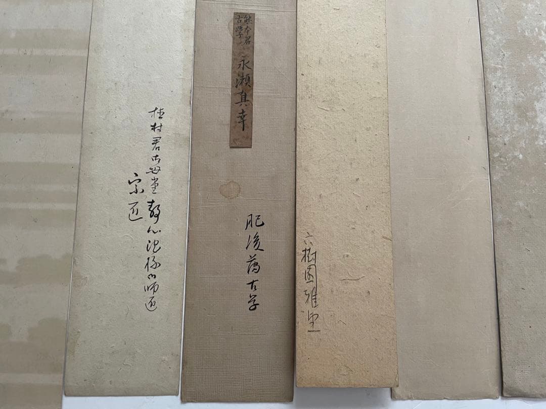 書　阪正臣　香川黄中　長瀬真幸　加藤千浪　賀茂 季鷹　石川雅望　短冊　料紙　和歌