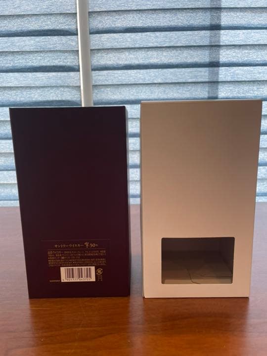 響　30年　新品　サントリー　ウイスキー　送料無料