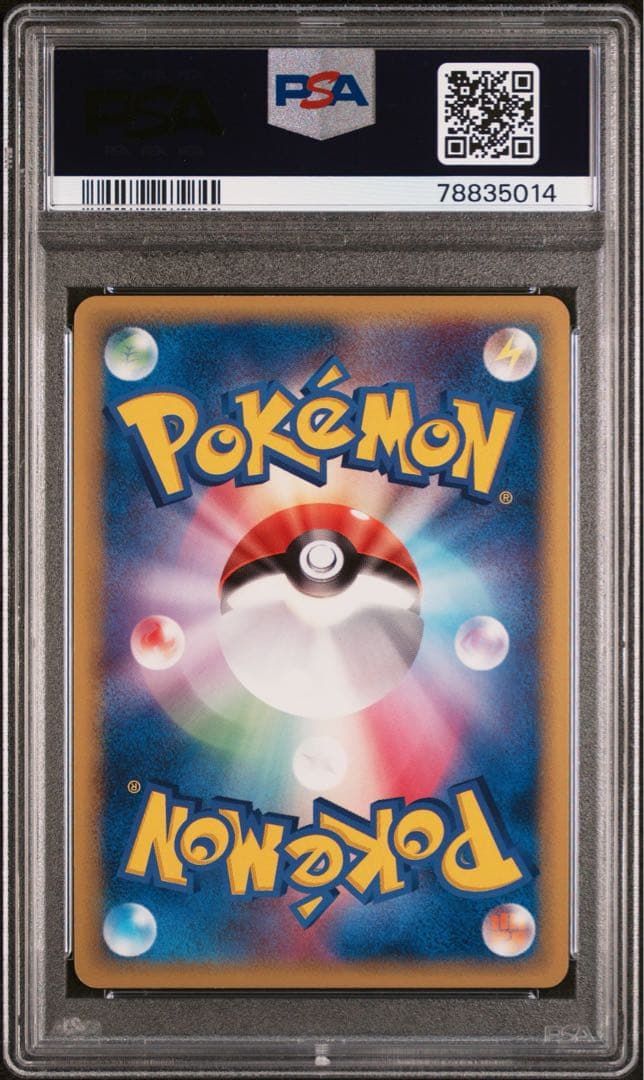 【PSA10】シャワーズ デルタ種 アンリミテッド 086/030