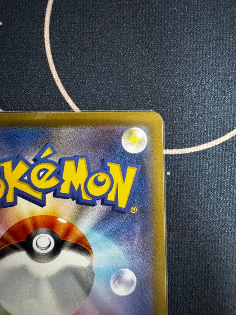 メガリザードンXex SAR インフェルノX②