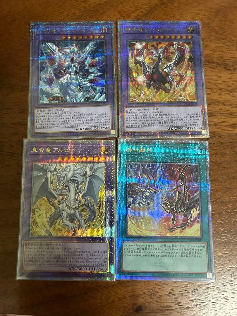 烙印融合25th セット