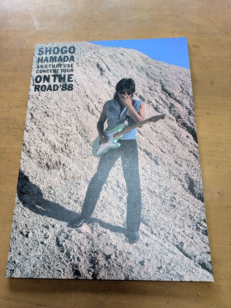 浜田省吾　パンフレット6冊まとめ売り