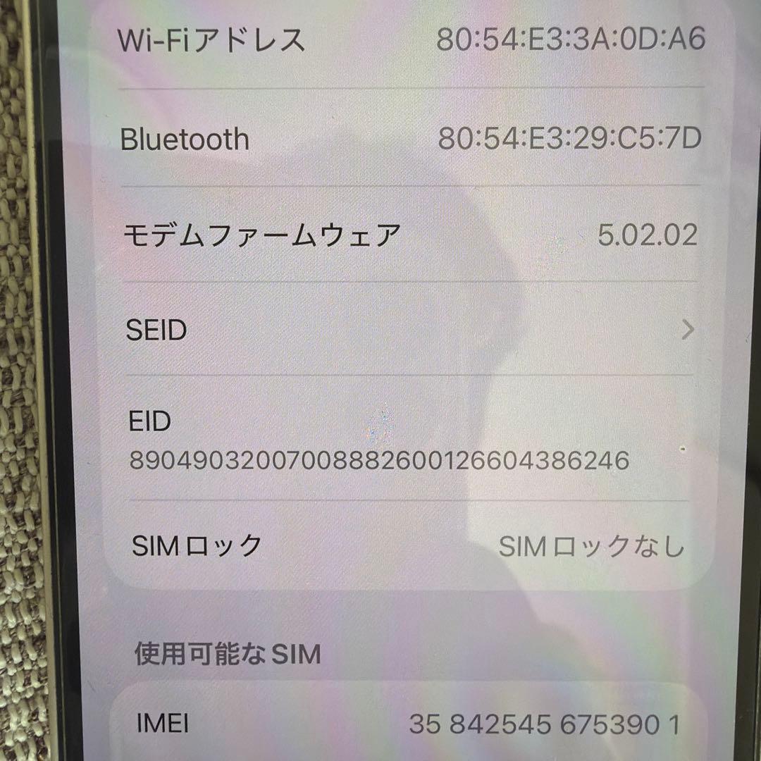 iPhone 13 本体