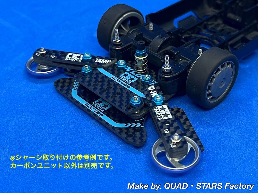 【ミニ四駆・MS用】MS用　2軸ATピボットバンパー＋1軸リヤアンカー