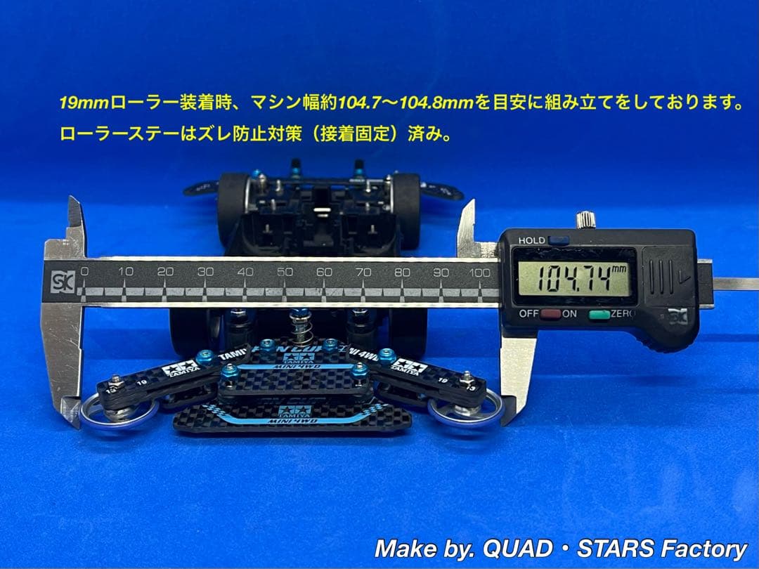 【ミニ四駆・MS用】MS用　2軸ATピボットバンパー＋1軸リヤアンカー