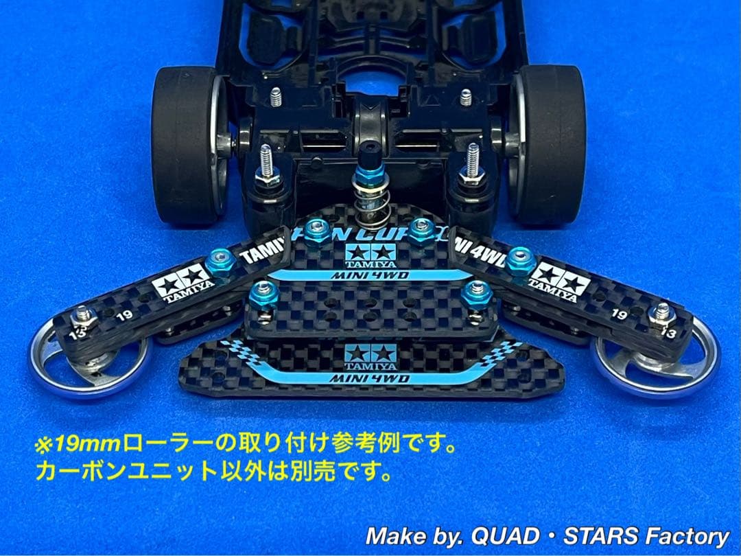 【ミニ四駆・MS用】MS用　2軸ATピボットバンパー＋1軸リヤアンカー