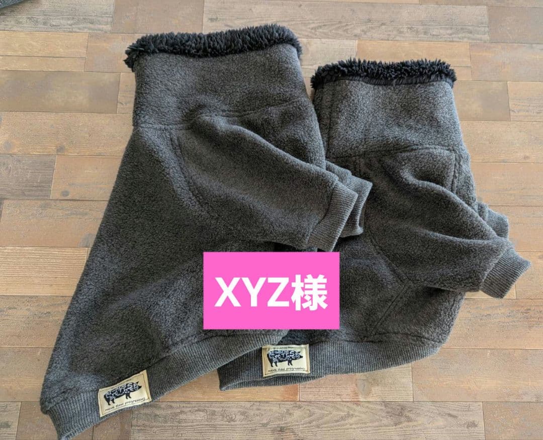 ハンドメイドフレブル服no.XYZ様