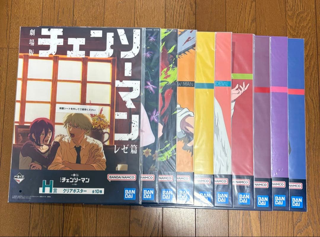 チェンソーマン一番くじH賞10種