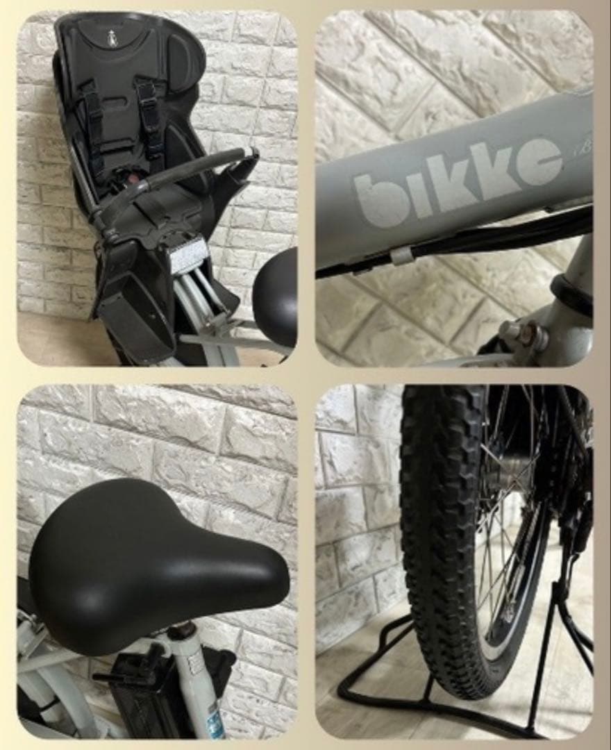 ✨BRIDGESTONE 電動アシスト自転車ビッケ✨美品✨室内保管✨