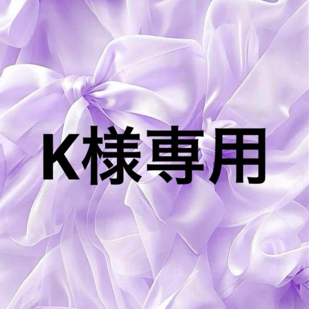 Kページ