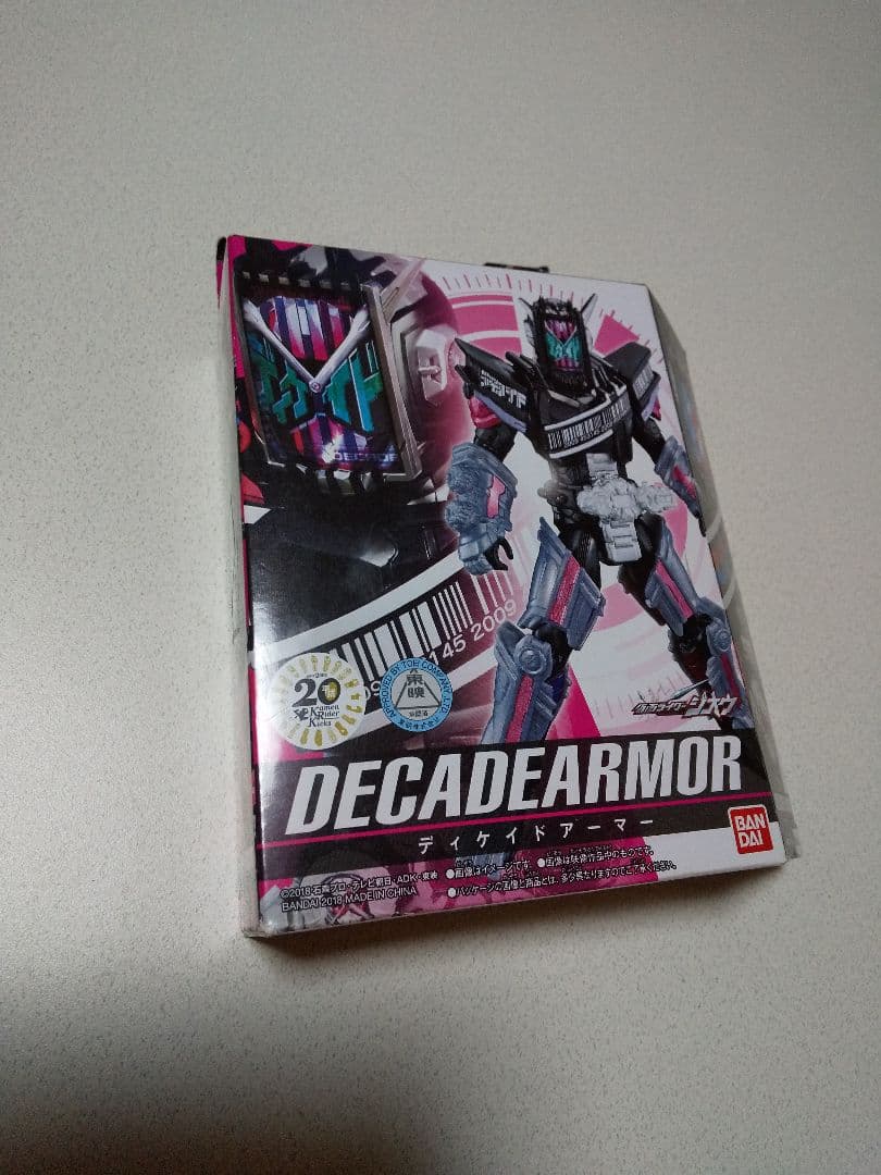 RKF ライダーアーマーシリーズ ディケイドアーマー　仮面ライダー