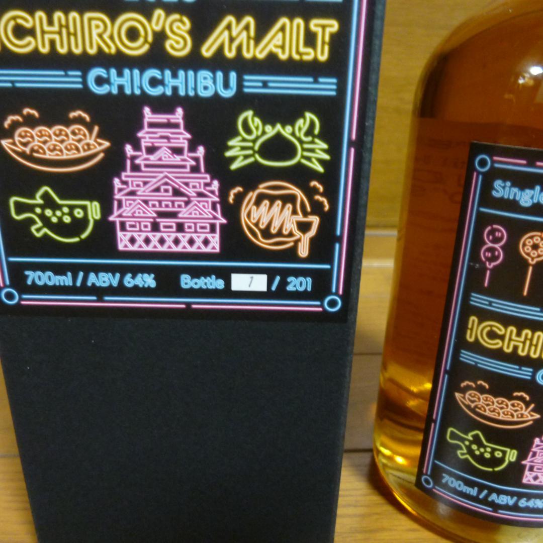 イチローズモルト 関西限定 Bno=1 201本限定 高島屋 未開封 超プレミア