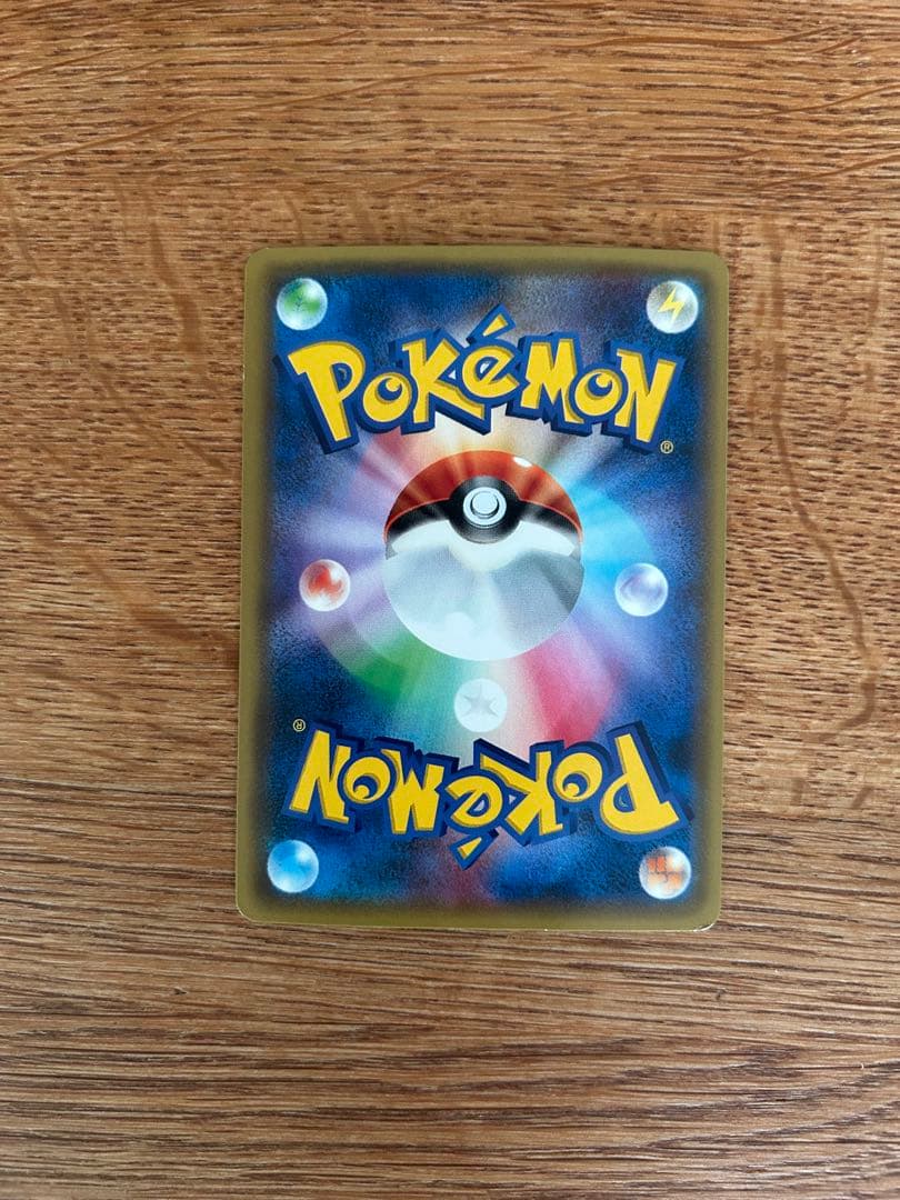 Mミュウツーex sr 2枚