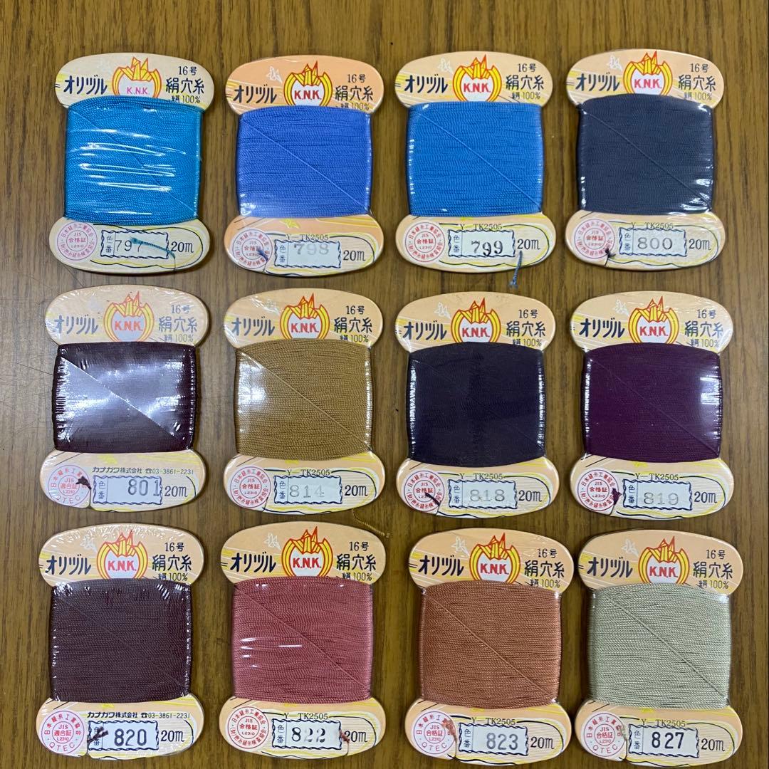 青蘭
