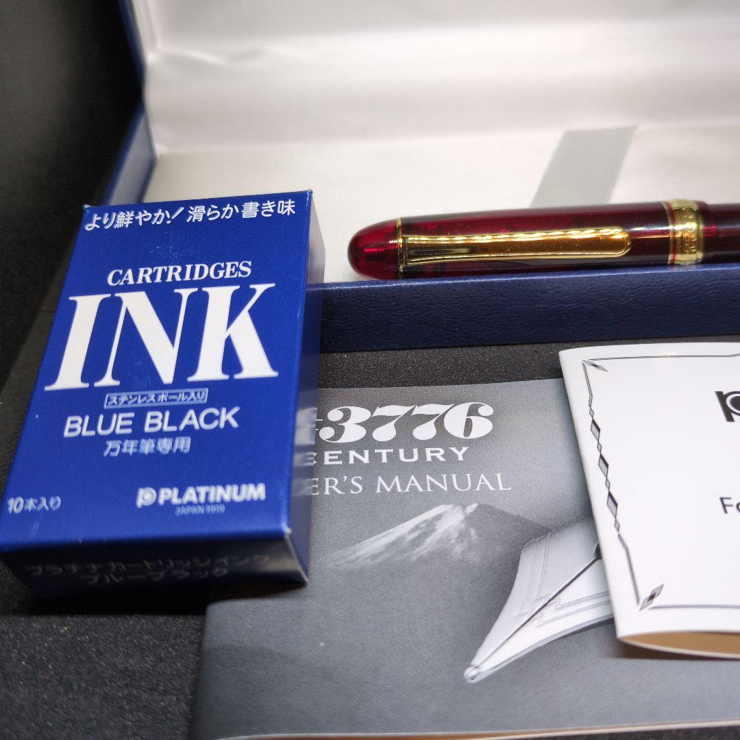 ★プラチナ万年筆 3776センチュリー ブルゴーニュ SM カートリッジ9本付