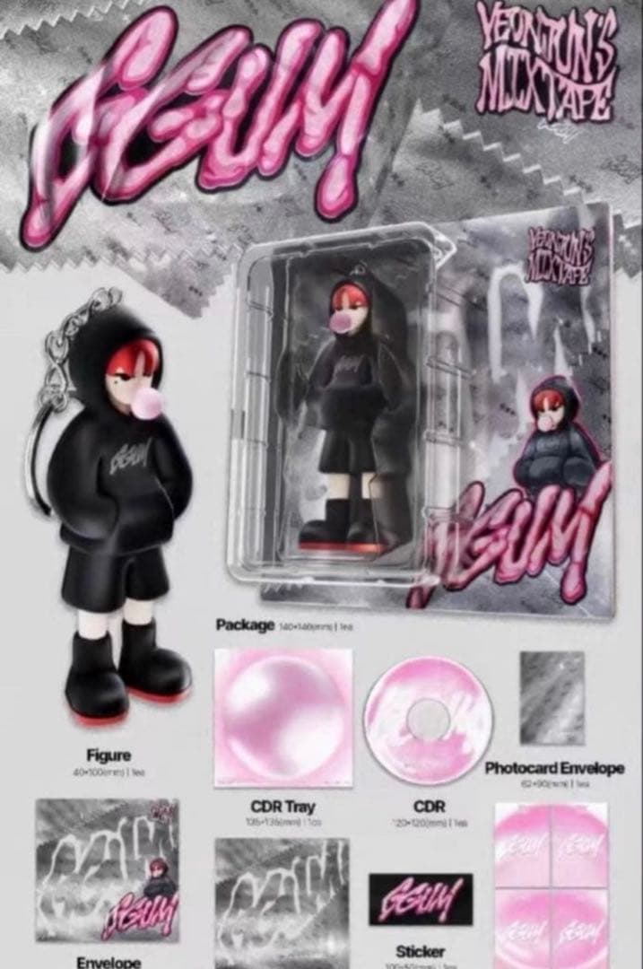 TXT ヨンジュン GGUM ソロアルバム weverse