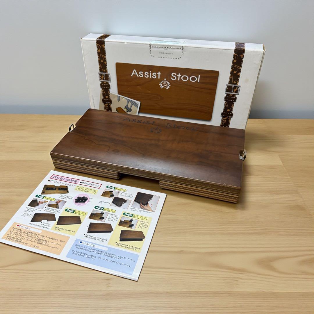 【美品】吉澤 アシストスツール ASSIST STOOL ピアノ補助台 木製