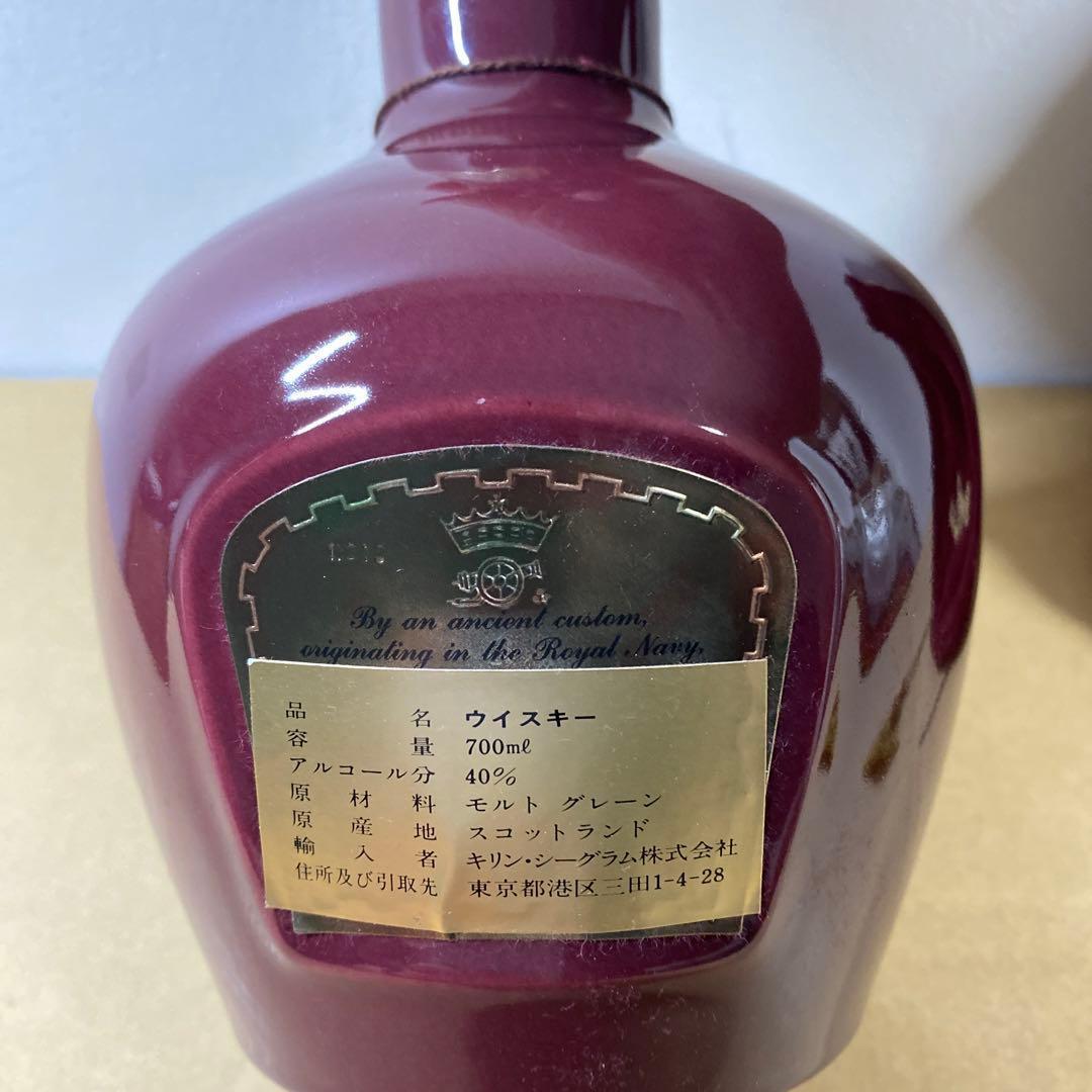  Salute 21年 &  12年 セット