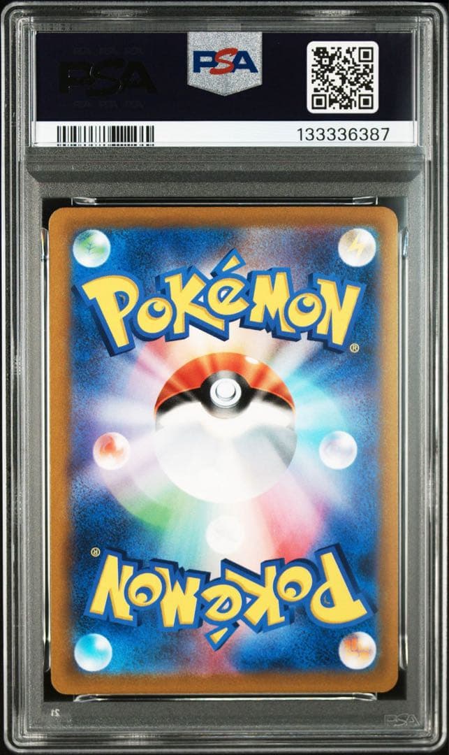 カビゴン スタートデッキコロコロ PSA10