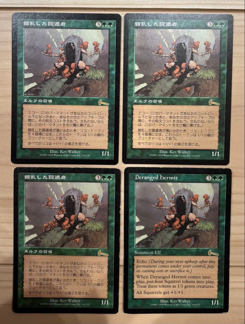 MTG 錯乱した隠遁者/Deranged Hermit 日3英1【即日発送】