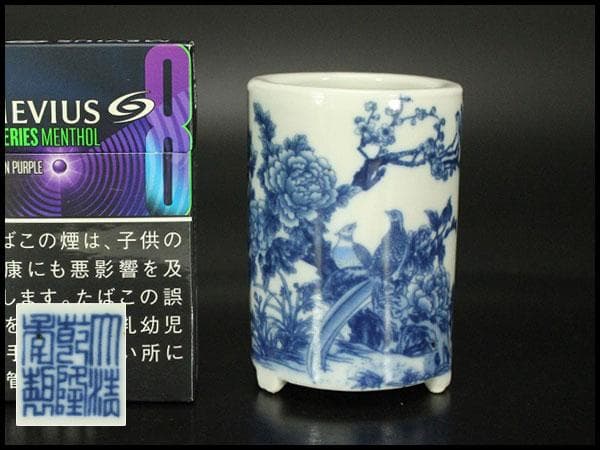 中国美術 青花 花鳥紋 筆筒 乾隆年製 高8cm 文房具(HA414)