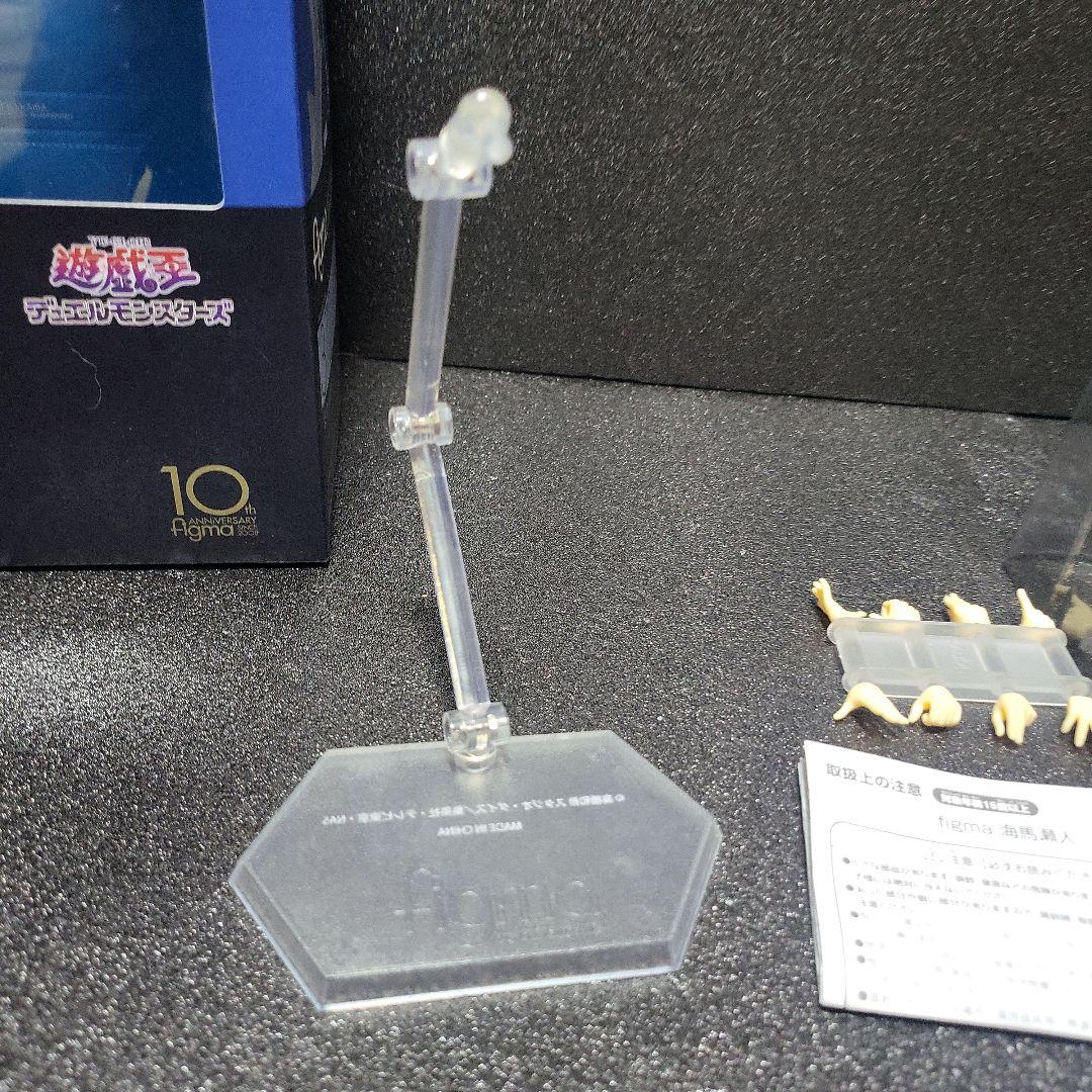 遊戯王デュエルモンスターズ　Figma　武藤遊戯　海馬瀬人　セット