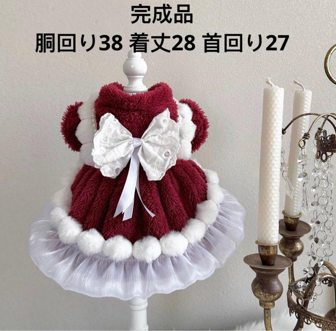 ひろ犬服　猫服　ハンドメイド　ワンピース　わんちゃん