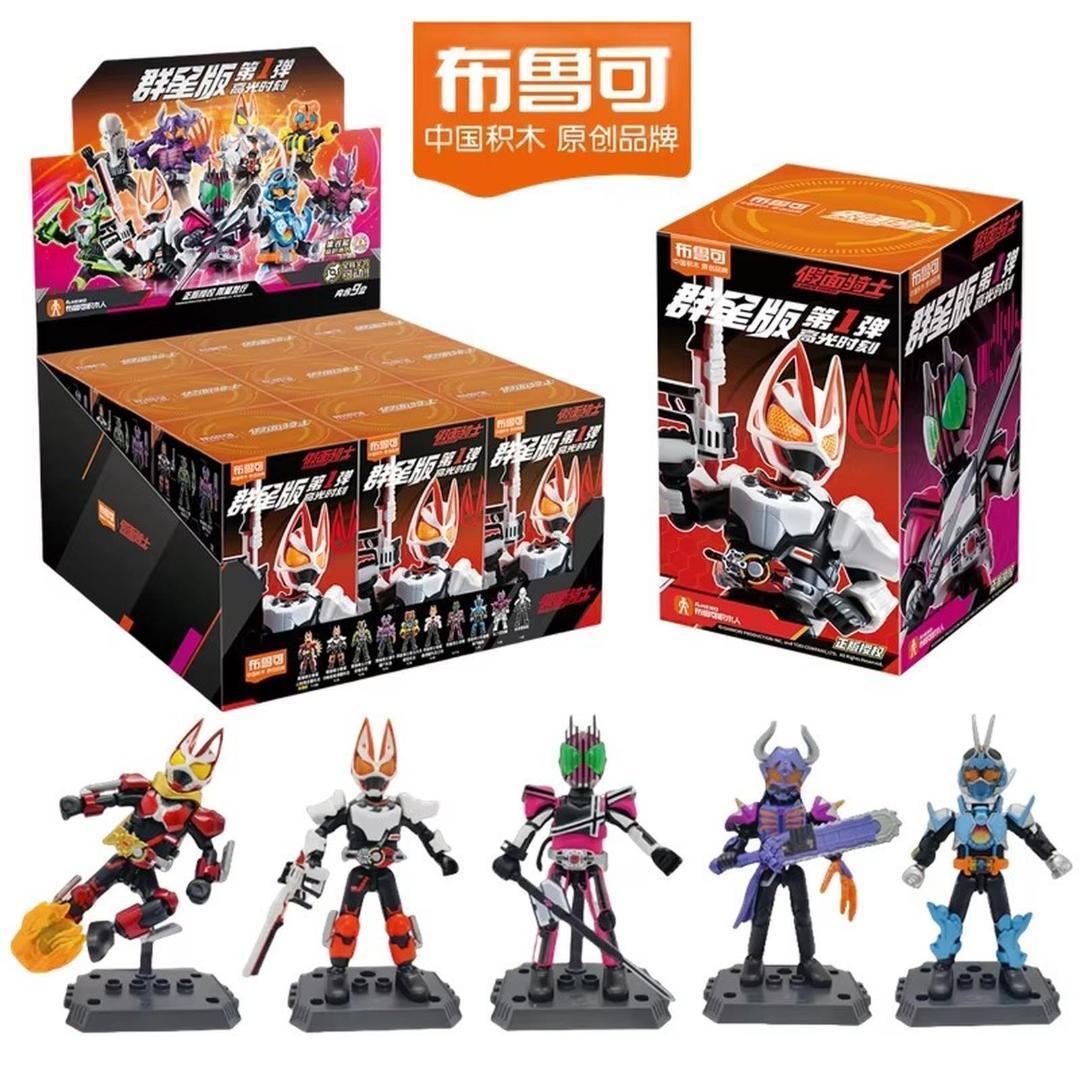 仮面ライダー GALAXY VERSION 群星版 第1弾【新品未開封・限定品】