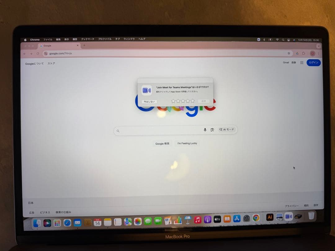 MacBook Pro 15インチ 2016 / Core i7 / 16GB