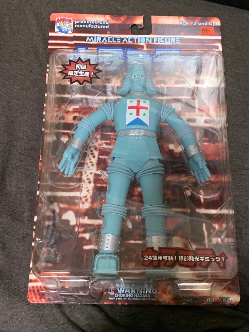 ジャイアントロボ　カラミティ　GR2 メディコムトイ　フィギュア　横山光輝